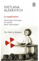 La supplication