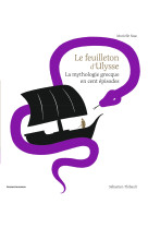 Le feuilleton d-ulysse - la mythologie grecque en cent episodes