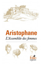 L'assemblee des femmes