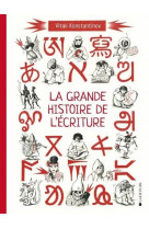 La grande histoire de l'ecriture - de l'ecriture cuneiforme