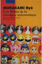 Les bebes de la consigne automatique