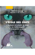 L'ecole des chats, volume 1 - tomes 1, 2 et 3