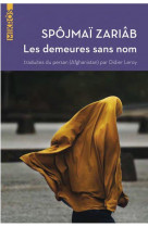 Les demeures sans nom