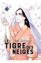 Le tigre des neiges 6