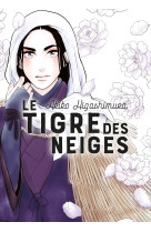 Le tigre des neiges  9