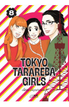 Tokyo tarareba girls vol. 8