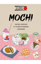 Mochi et autres patisseries japonaises - mochi, daikuku, dorayaki...