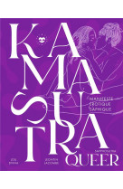 Kamasutra queer - manifeste erotique saphique