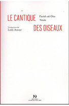 Le cantique des oiseaux