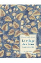 Le village des fous