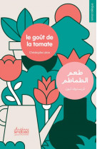 Le gout de la tomate