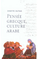 Pensee grecque, culture arabe - le mouvement de traduction greco-arabe a bagdad et la societe abbass