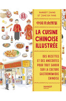 La cuisine chinoise illustree