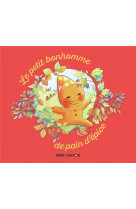 Le petit bonhomme de pain d-epice