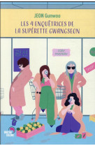 Les 4 enquetrices de la superette gwangseon