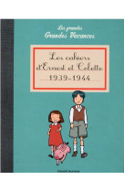 Les grandes grandes vacances  -  les cahiers d'ernest et colette 1939-1944