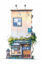 Boutiques de tokyo - le restaurant