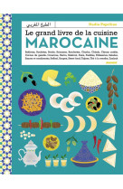 Le grand livre de la cuisine marocaine - entrees, salades, couscous, tajines, viandes, poissons, pai