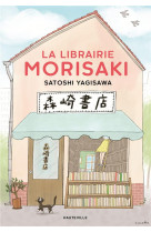 La librairie morisaki