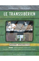 Le transsiberien - depart immediat pour l-autre bout du mond