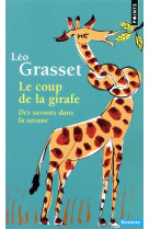 Le coup de la girafe - des savants dans la savane