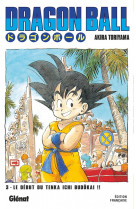 Dragon ball - edition originale - tome 03 - le debut du tenka ichi budokai !!