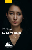 La boîte noire