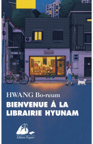 Bienvenue à la librairie hyunam