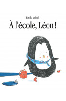 à l'école, léon !