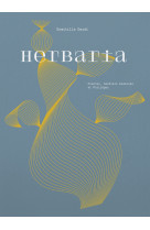 Herbaria