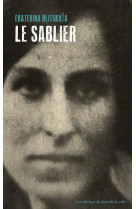 Le sablier