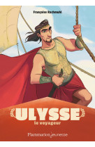 Ulysse le voyageur