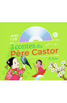 3 contes du père castor d'asie