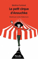 Petit cirque d'anouchka (le)