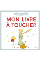 Le petit prince - mon livre à toucher