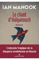 Le chant d'haïganouch