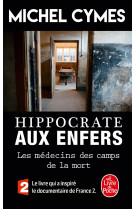 Hippocrate aux enfers