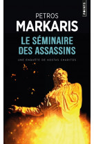 Le séminaire des assassins