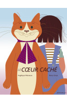 Le coeur caché