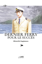 Dernier ferry pour le succes vol.2