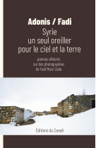 Syrie - un seul oreiller pour le ciel et la terre