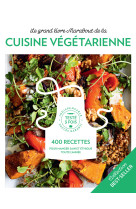 Le grand livre marabout de la cuisine végétarienne