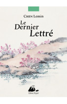 Le dernier lettré