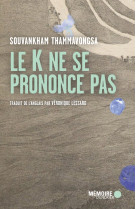 Le k ne se prononce pas