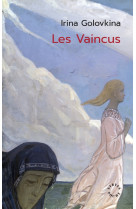 Les vaincus