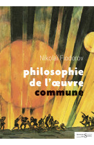 Philosophie de l'oeuvre commune