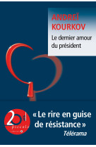 Le dernier amour du président