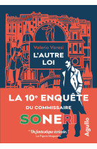 L'autre loi