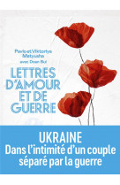 Lettres d'amour et de guerre