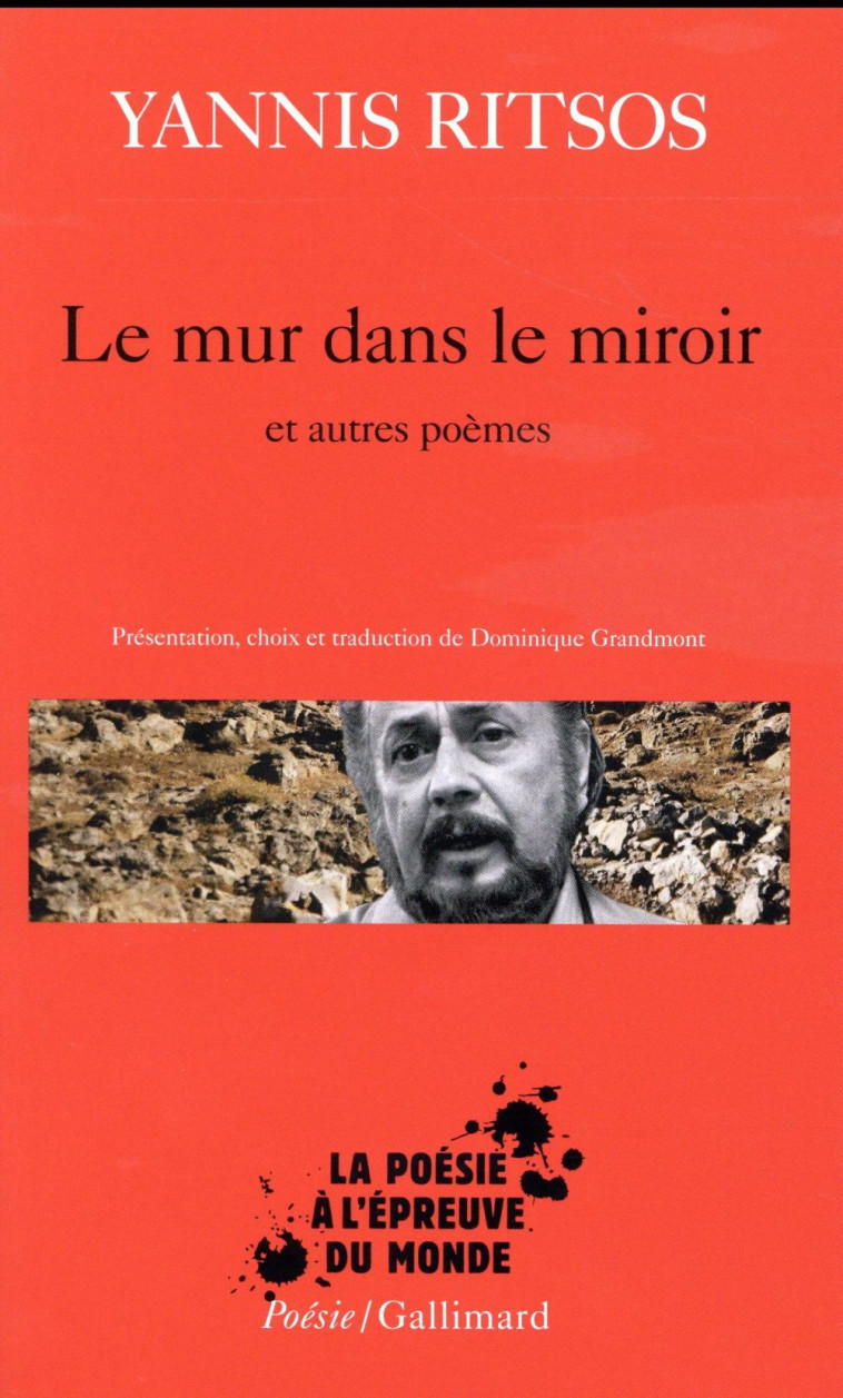 LE MUR DANS LE MIROIR ET AUTRES POEMES - RITSOS YANNIS - GALLIMARD